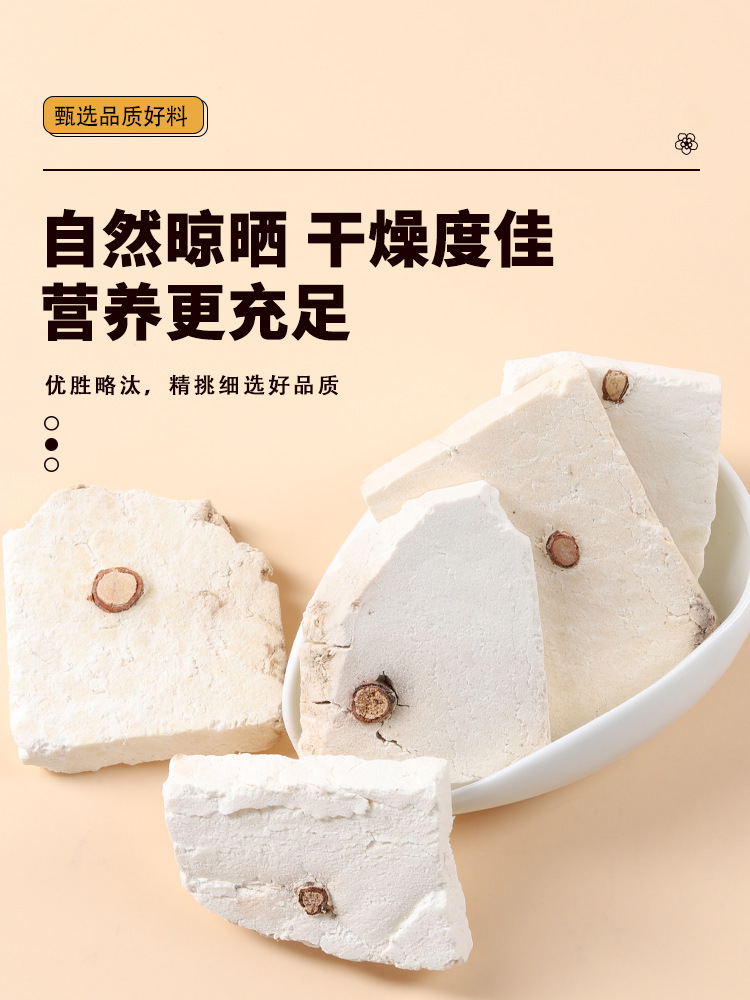 Sour Jujube Seed Suan Zao Ren 50g Dried Ziziphus Seeds Traditional Herbal Decoction Pieces in use