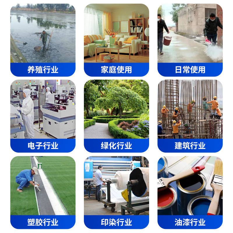 生石灰塊、酸化カルシウム、下水処理、魚池消毒、水質浄化、農業用石灰塊、高カルシウム|undefined