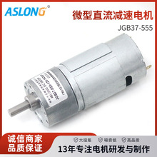 JGB37-555΢��ֱ���p���R�_��Ť�؜p���X݆���R�_24V����������