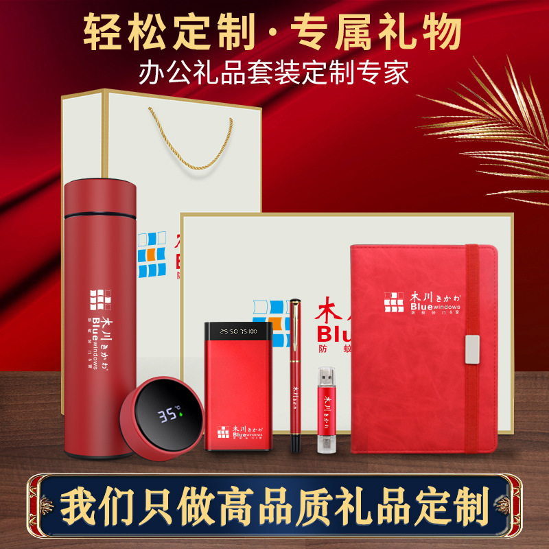 Práctico regalo de empresa regalo de negocios traje ventosa logotipo personalizado apertura aniversario actividad recuerdo