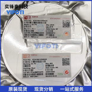 ETA/�Ϻ��̩ ETA2858D3M DFN-12 42V/5Aͬ������܇��оƬ