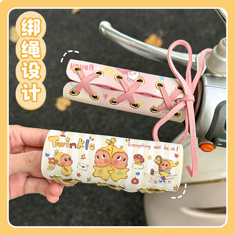 Cartoon Cute Sweat-Absorbing Non-Slip Handlebar Covers for Electric Motorcycles and Scooters, Decorative Strap-On Style for Women, New Model