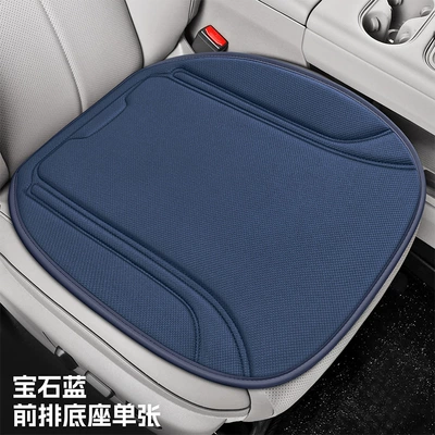 Model Latex Seaweed Fiber Three-Piece | Four Seasons Pad - sapphire-blue-single-seat-universal-model