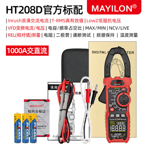 Microlon 6000 Count AC/DC Digital Clamp Meter HT208 Series 1000A True RMS