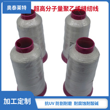 �F؛���߷���������ϩ�p�x���ߏ�����ĥ�O�W�����UHMWPE�p�x��