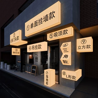 亚克力灯箱户外门头广告招牌LED通体发光LOGO双面挂墙充电池定做
