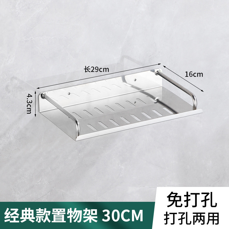 トイレ洗面台用品浴室単層物置棚穴なし収納棚トイレ壁壁掛け2030cm|undefined