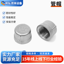 304���P䓹�ñ�Ƚz��ñ���^4��6��1���ñ�^ˮ�ܹܼ�