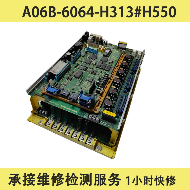 A06B-6064-H313 # H550 FANUC FANUC Оригинальный сервоусилитель торг