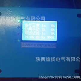 原厂长治贝克CBQD-IA智能综合保护器 用保护器CBQD-1A全新