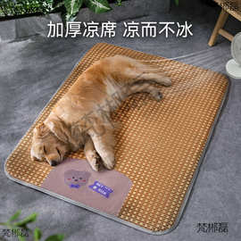 跨境宠物春夏季凉席狗狗四季清凉垫子小型犬大狗金毛狗窝猫咪用品