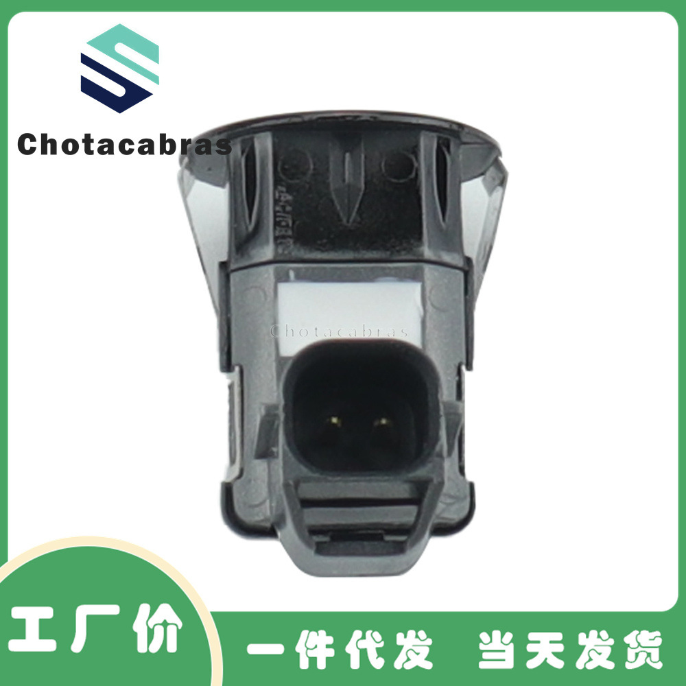 Suitable for Nissan auto parts parking sensor car reversing radar electric eye probe 25994-CM13E