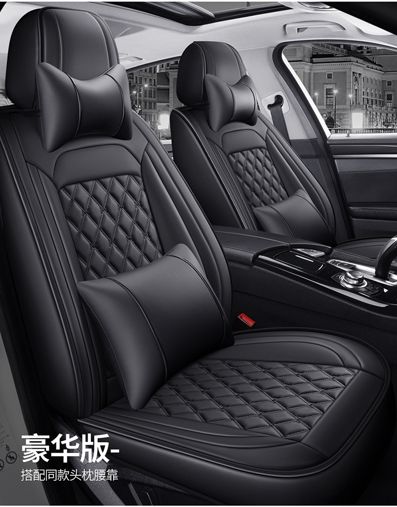 24 years of cross-border leather Amazon foreign trade full leather diamond car cushion four-season cushion five-seat all-inclusive seat cover cushion