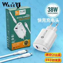 �羳CE�J�CPD20W������WҎ�m��춰�׿�����O��38W�p�ڿ�����^