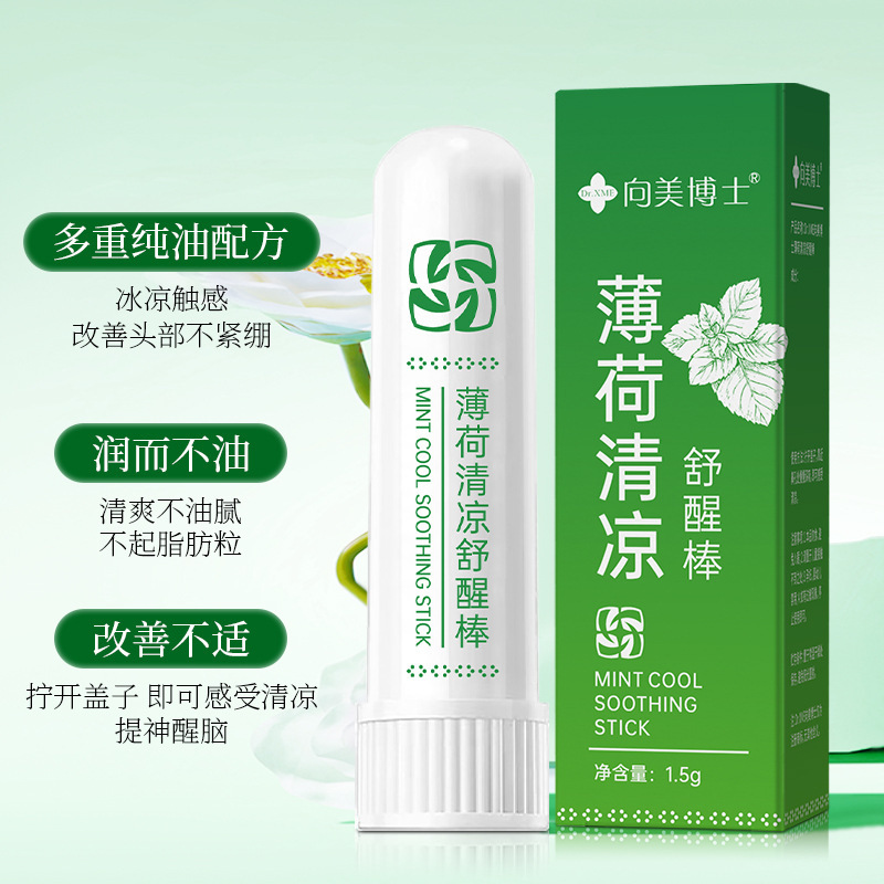Dr. Xiangmei menta refrescante y refrescante barra de conducción, hierbas refrescantes, extracto de plantas, aceite esencial refrescante, fábrica de barra de relajación nasal image 4