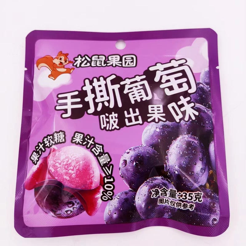 小売 2 元パッケージ砂糖漬け梅レーズン石砂糖学校ショップスーパーマーケットコンビニカジュアルスナック卸売|undefined