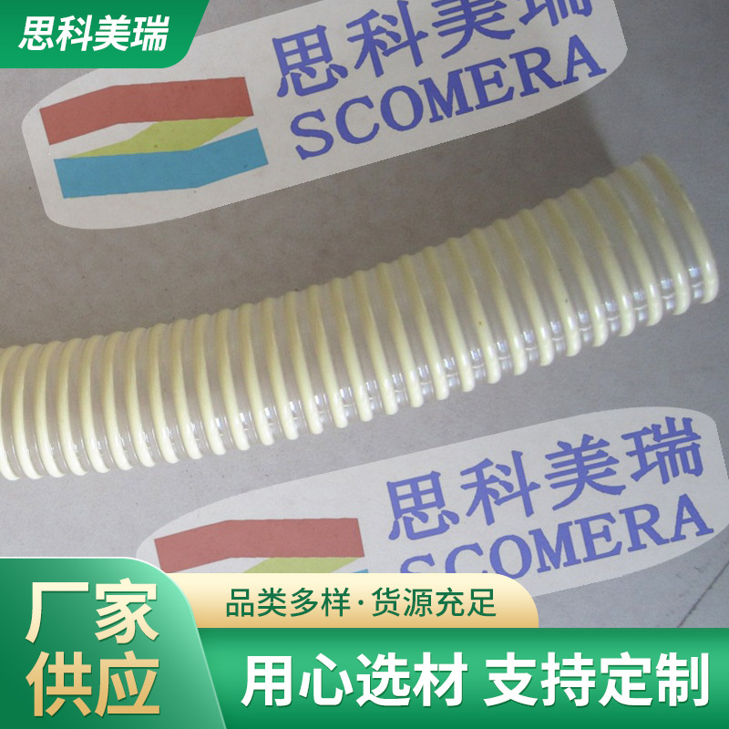 物料管PVC经济管 抗化学性橡胶硬管  通风排气