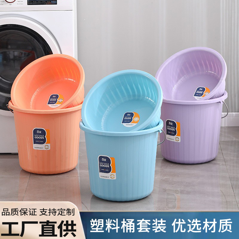 가정용 단색 두꺼운 줄무늬 세탁 양동이 학생 플라스틱 버킷 기숙사 목욕 유니버설 간단한 물 저장 양동이 도매
