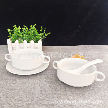 纯白陶瓷双耳碗沙拉碗糖水盅家用盅碟套装 批发家宴果盘食品级