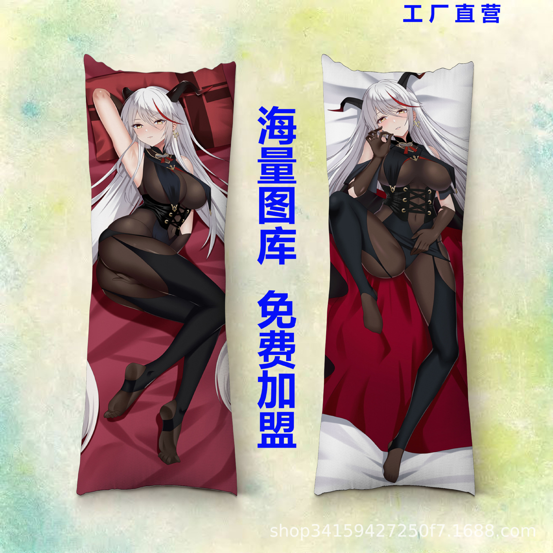 Copripiumino Personaggio Anime & Gioco - Blue Frontier & Fate