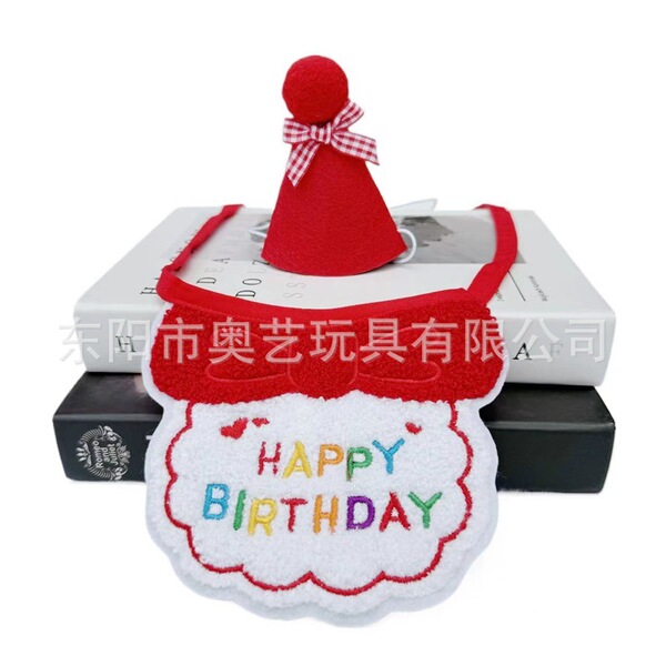 Pet birthday bib cat birthday hat Dog Birthday Biblona water towel