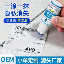 多用途清洁剂;管道疏通剂;干洗剂