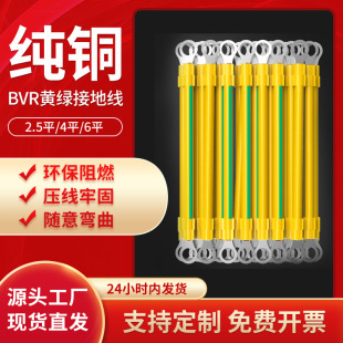 2.5ƽ/4ƽ/6ƽBVRSGӵؾ mӾo늹ܵBӾ