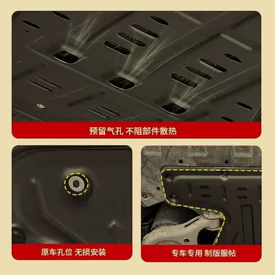 Modified Bj40 Extended Range Version – Underbody protection plate/engine baffle