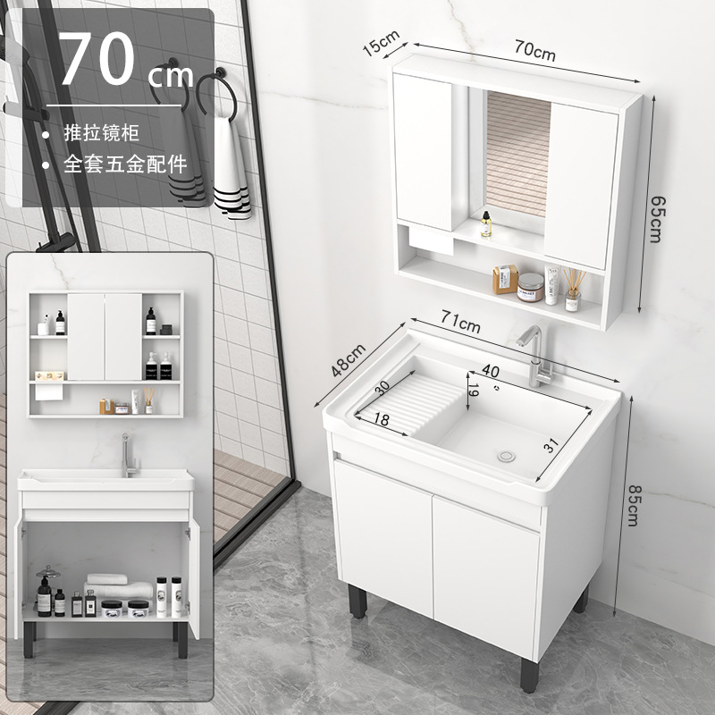 gabinete de baño de madera maciza piso lavabo de mano gabinete de lavabo de cerámica integral con tablero de fricción gabinete lavabo balcón lavabo