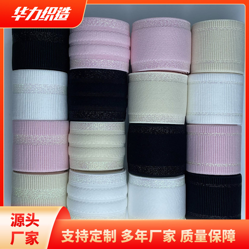 [Manufacturer's Stock] New Colorful Striped Tank Pattern Elastic Waistband with Ribbed Texture