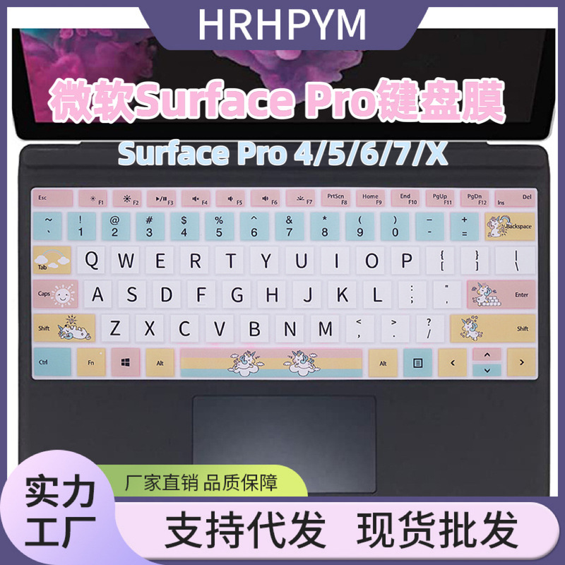 For Microsoft surface pro7 Keyboard Film pro6/5 laptop Silicone Protective Film for laptop