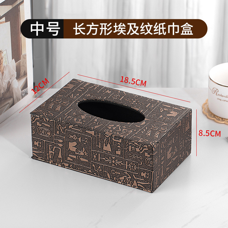 五星级酒店皮革抽纸盒纸巾盒客厅轻奢高级感民宿宾馆客房专用批发|undefined