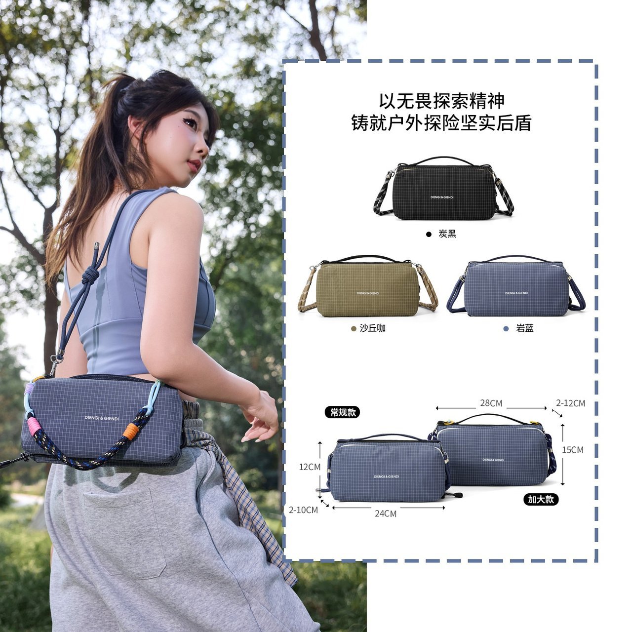 Japanese-style minimalist plaid shoulder bag for women, suitable for sports, leisure, cycling, and phone storage; Korean-style plaid versatile trendy crossbody bag
