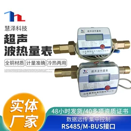 水表;其他流量仪表