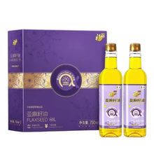 中粮福临门一级压榨亚麻籽油750ml*2礼盒装烹饪凉拌热炒焙食用油
