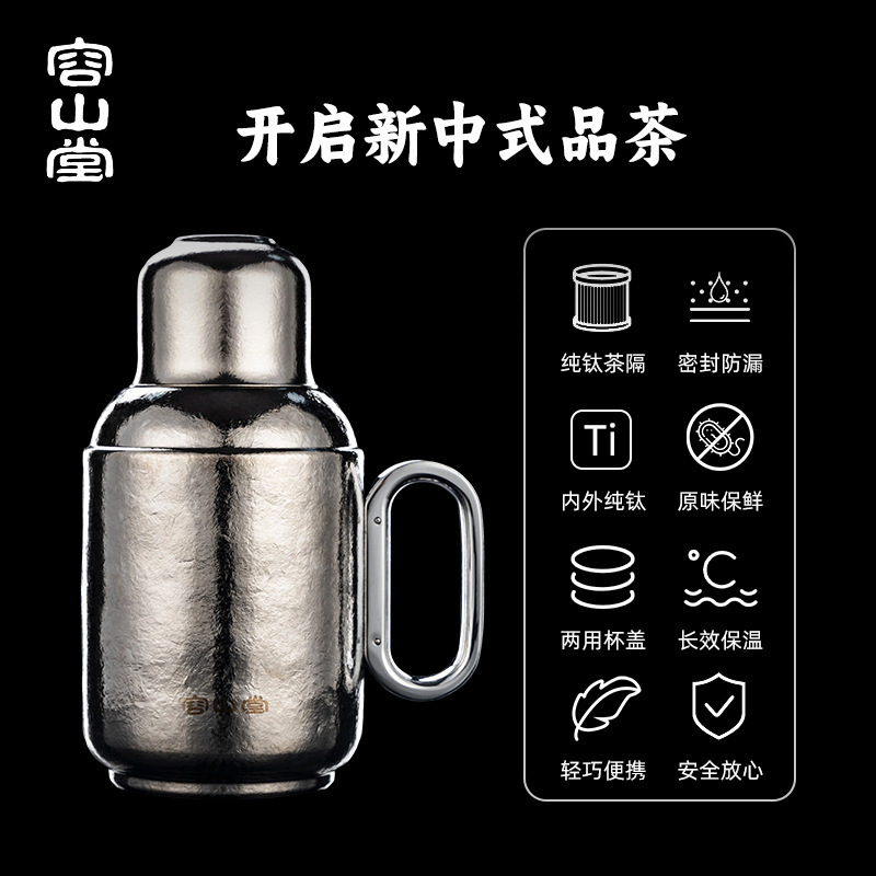Rongshantang 機械式温度表示純チタン断熱ケトル 2025 新家庭用大容量煮込みティーポット東洋車載ケトル|undefined