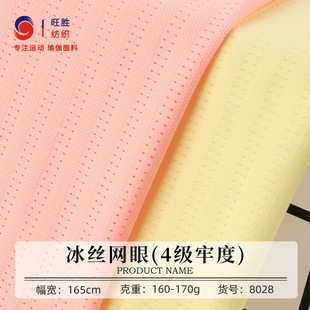 �ߏ�ᘿ׾W�۲� �޸б��z���� �\�]ᘿ��W�� 160g�\�ӷ�Ӿ�b����
