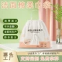 束口定制加厚600g包装袋
