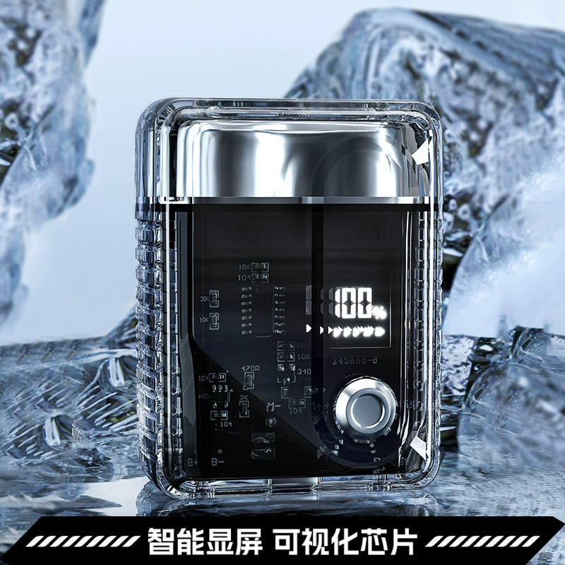 2024 новый кубик льда прозрачная бритва мужская портативная мини-бритва спот оптовая продажа через границу