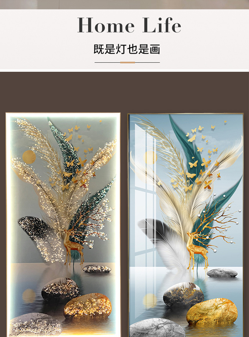 灯光画-框架_04.jpg