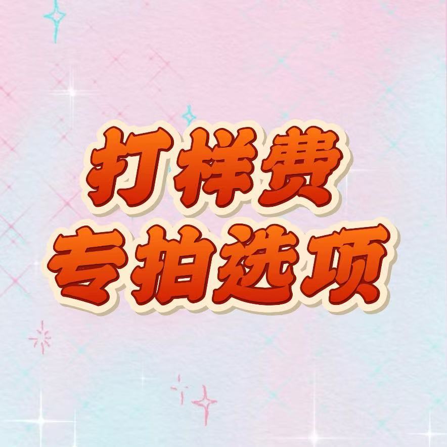 교정 및 특수 촬영