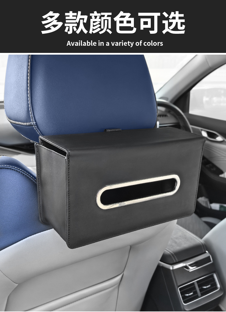 Car Tissue Box, Car Tissue Dispenser, In-Car Tissue Holder, Seat Back Hanging Tissue Box, Car Tissue Holder Accessories