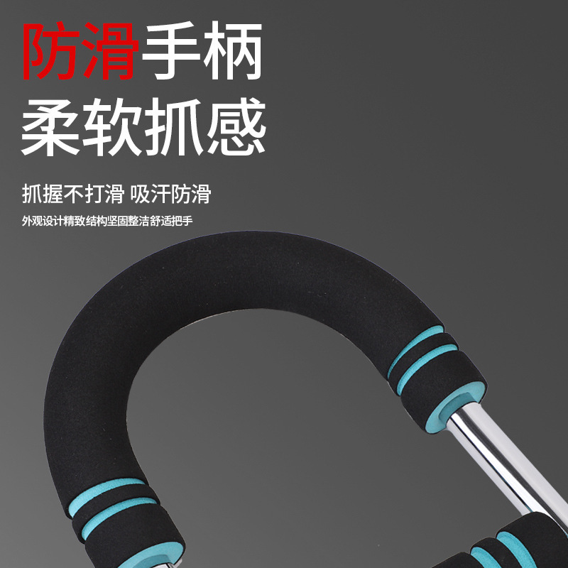 U字型多機能アームストレングスエクササイズ器具、調節可能なハンドル、厚みのあるスポーツ器具、フィットネス、手首の筋力、胸筋のトレーニング、アームストレングスエクササイズ器具|undefined