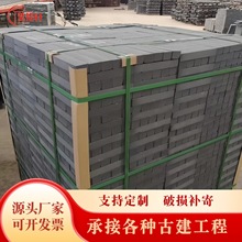 供应烧制黏土铺地方砖 仿古建筑园林方砖透水青砖中式庭院砖