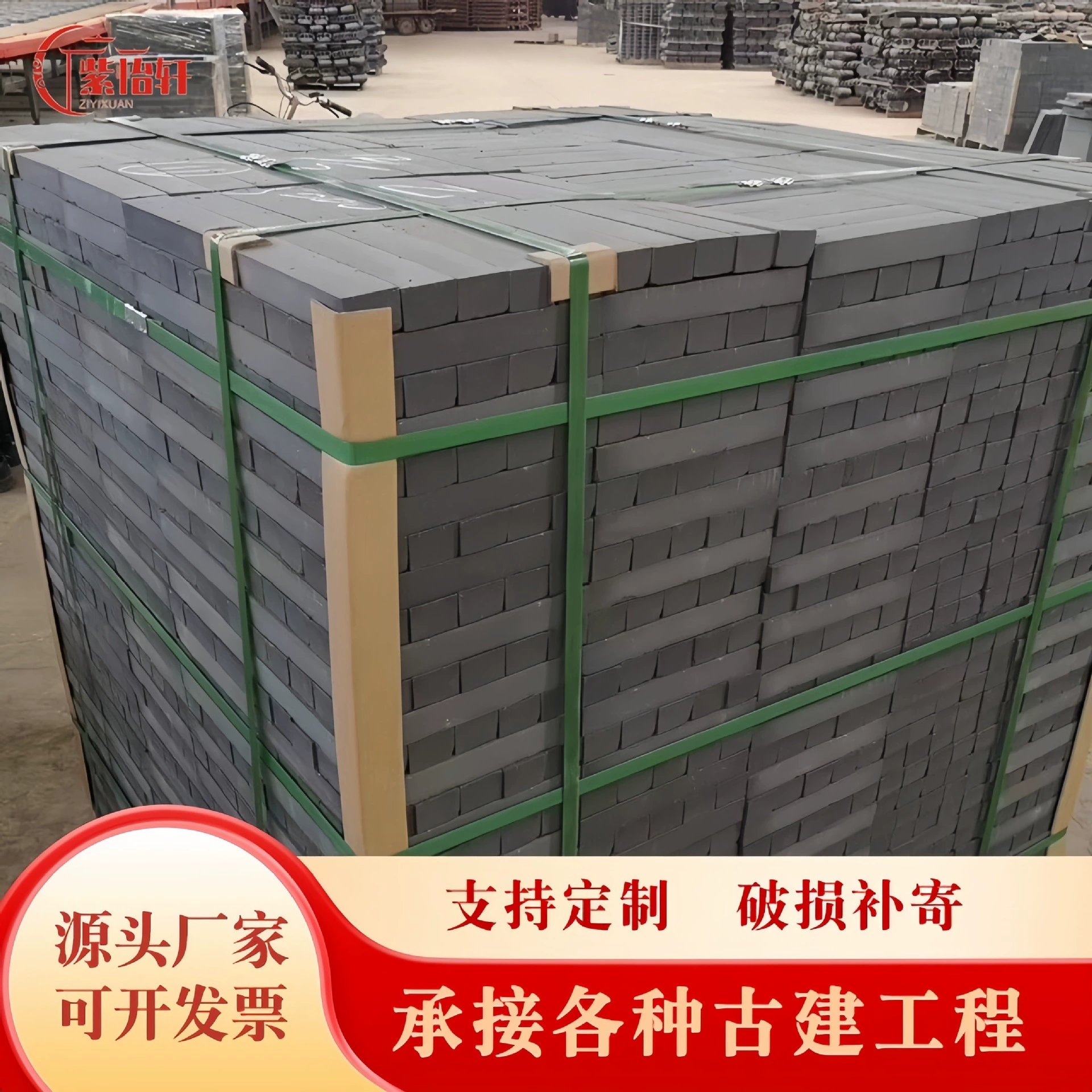 Поставка обожженного глиняного тротуарного кирпича, архитектурного кирпича в античном стиле для сада, проницаемого синего кирпича, кирпича в китайском стиле для двора, ретро.