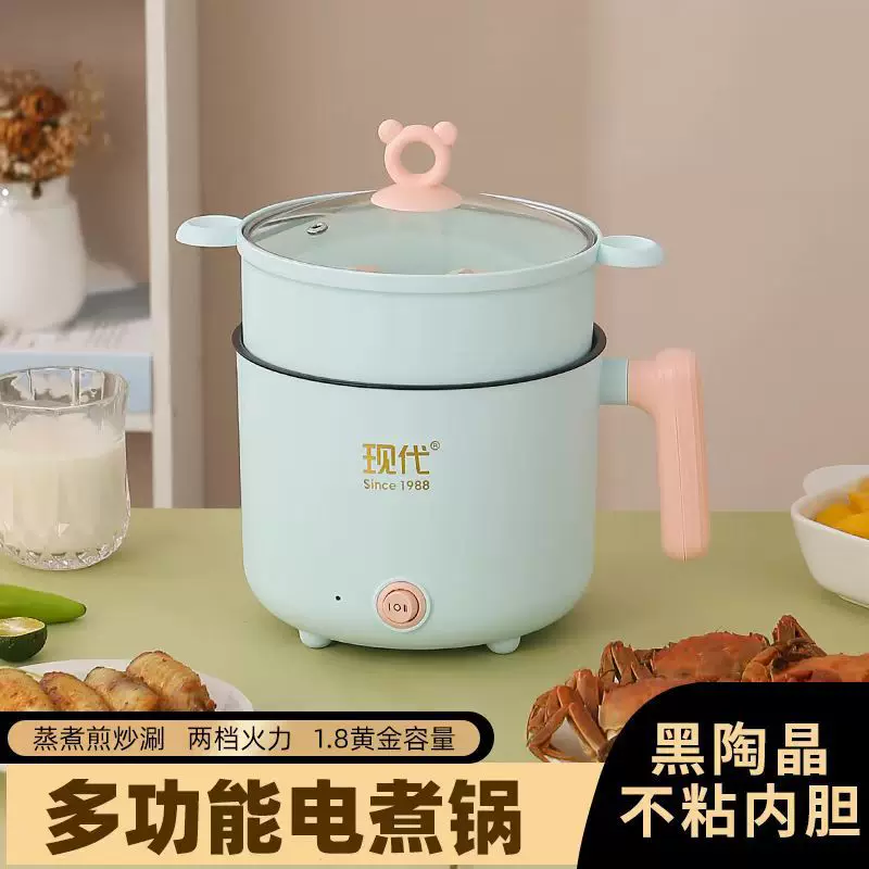 Новый двойной слой электрической кастрюли для готовки, многофункциональная все-в-одном кастрюля, студенческое общежитие горничная кастрюля для быстрого приготовления лапши, антипригарная кастрюля, кастрюля для приготовления на пару, подарок оптом