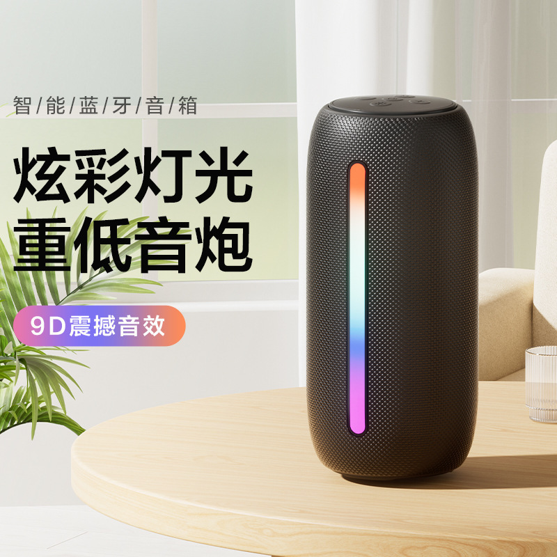 新型ポータブルワイヤレスBluetoothスピーカー、サブウーファー、デスクトップ/アウトドアLED雰囲気照明BluetoothスピーカーFLIP8|undefined