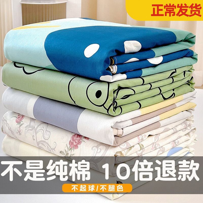 Algodón 100 sábanas de algodón puro una sola pieza dormitorio individual doble sábana funda de almohada de tres piezas engrosada para el hogar 1.5 sábana