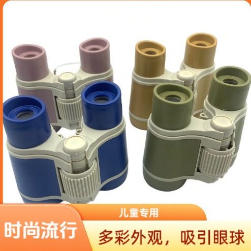 Cross-border manufacturers 4x 30 children's binoculars children's science and education fun educational toys outdoor high-definition binoculars
