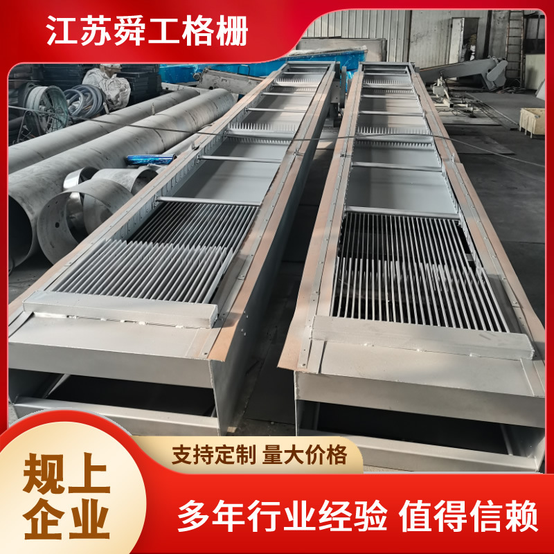 回转式格栅机 机械格栅机 回转格栅机 反捞机械格栅 不锈钢粗格栅